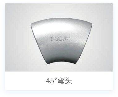 不锈钢钢管产品