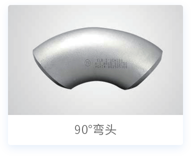 不锈钢钢管产品