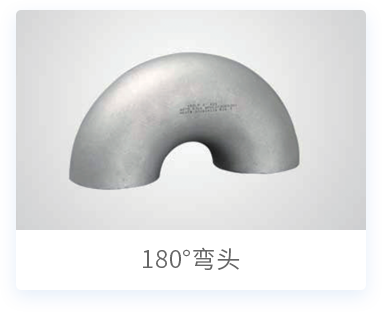 不锈钢钢管产品