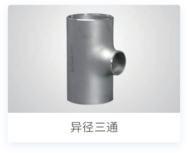 不锈钢钢管产品