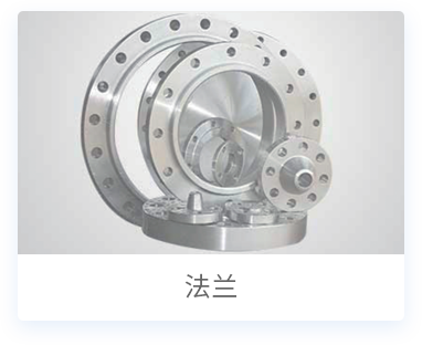 不锈钢钢管产品