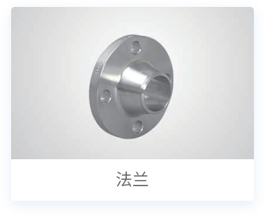 不锈钢钢管产品