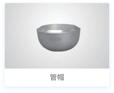 不锈钢钢管产品